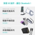 午夜黑 Choetech B695多功能自帶線MagSafe磁吸行動電源(10000mAh)