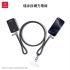 粉 XUNDD 手機掛繩編織C TO C充電線-1.2M