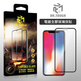 三星 A16(SM-A1660)硬博士電鍍全膠滿版玻璃貼