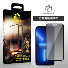 硬博士防窺滿版-Samsung S24.SamsungS25 指紋解鎖玻璃貼