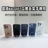 藍 ZENOS 鎧盾磁吸保護殼 iPhone 12 (6.1)