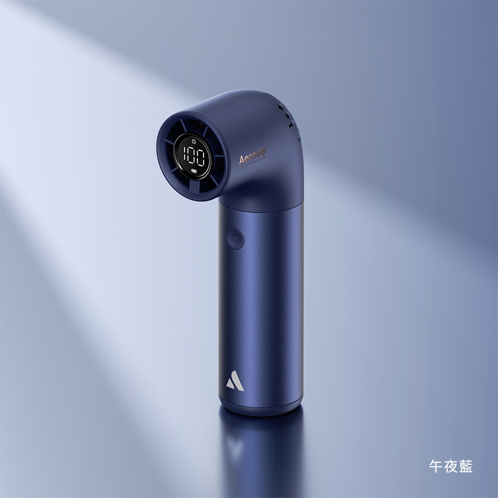 藍色 Aecooly Aero Pro 手持風扇