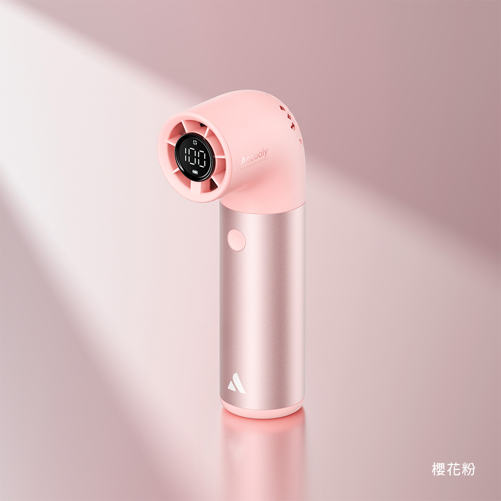 粉色 Aecooly Aero Pro 手持風扇