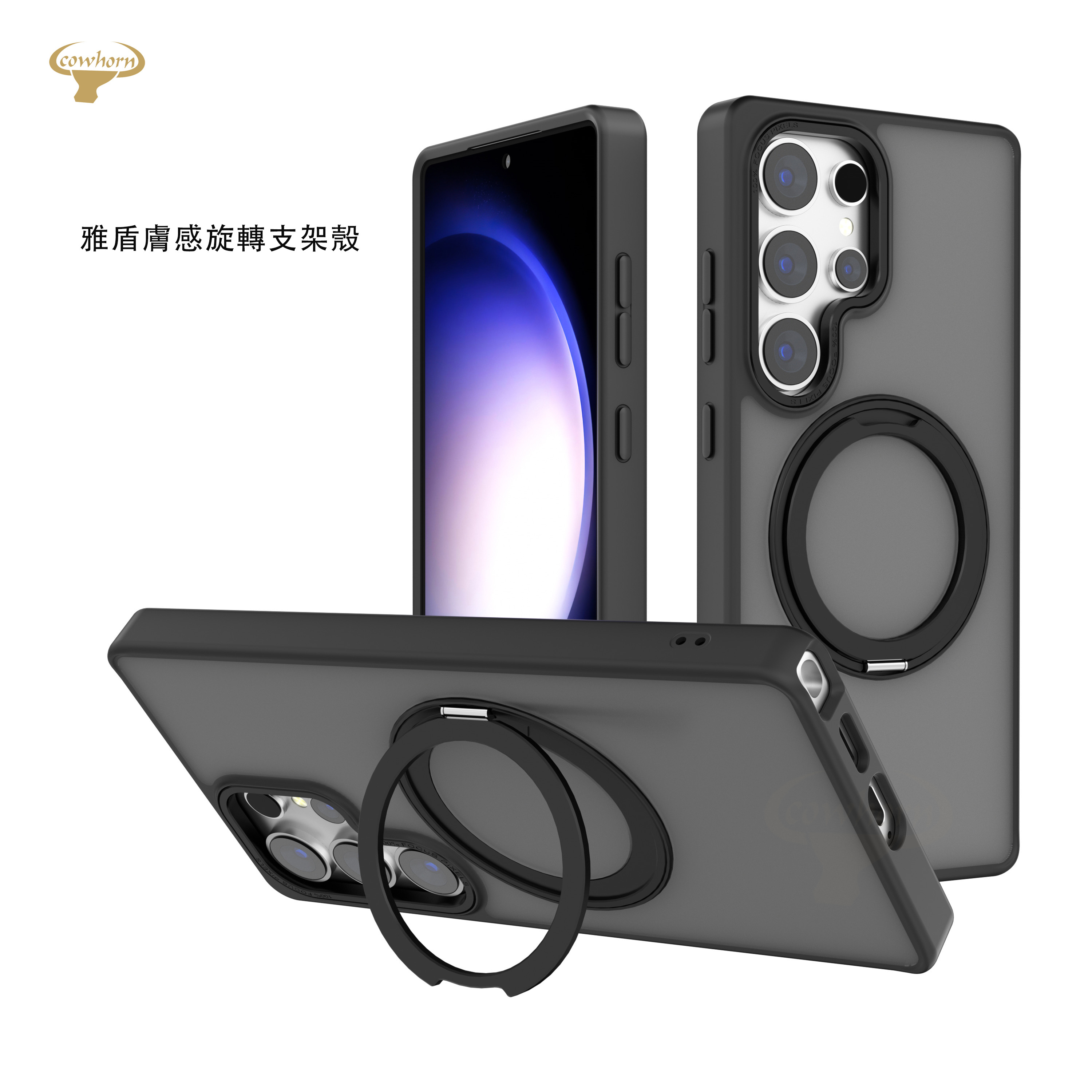 黑 CW雅盾磁吸殼三星S26 ULTRA暟)