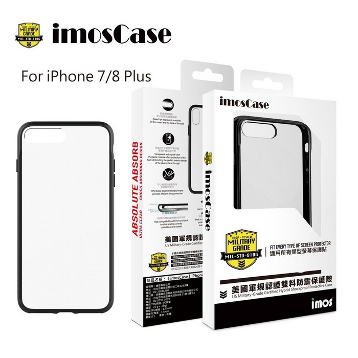 IMOS 7+/8+ 耐衝擊軍規保護殼