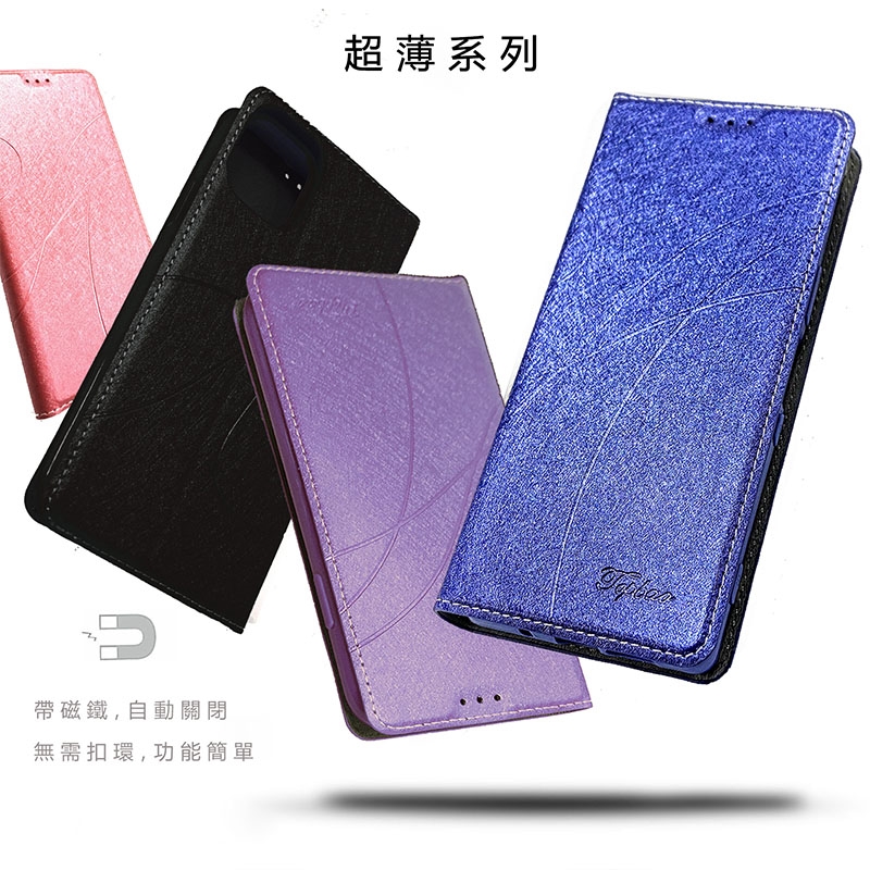 桃HTC D19+ 冰晶隱扣側掀皮套