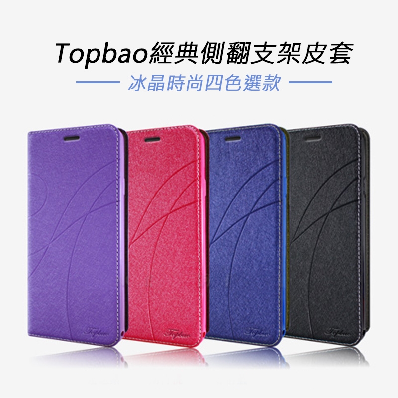 藍-Samsung A51(5G) 冰晶隱扣側掀皮套