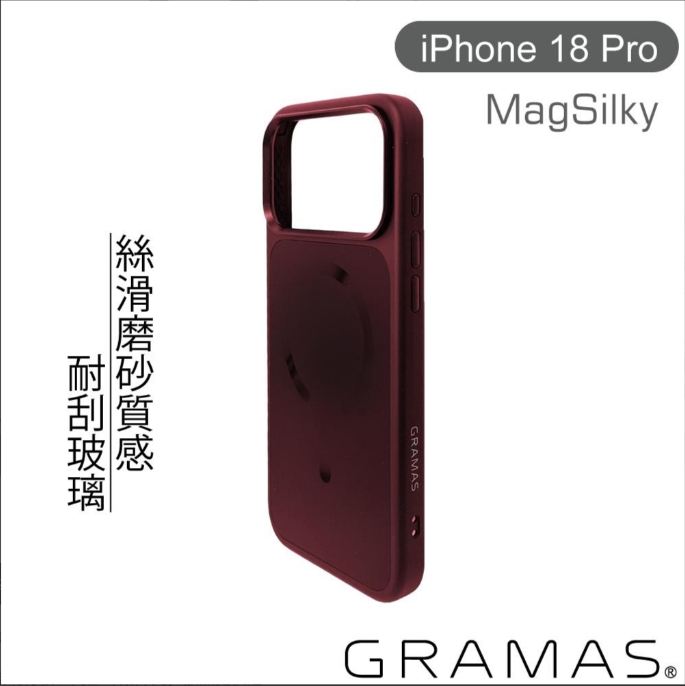 酒紅-GRAMAS 18 PRO 玻璃散熱磁吸殼
