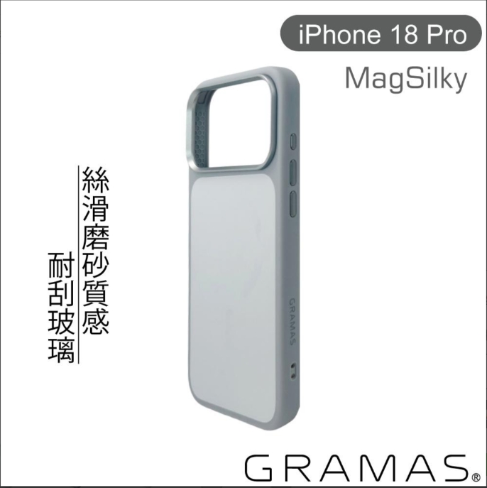 白-GRAMAS 18 PRO 玻璃散熱磁吸殼