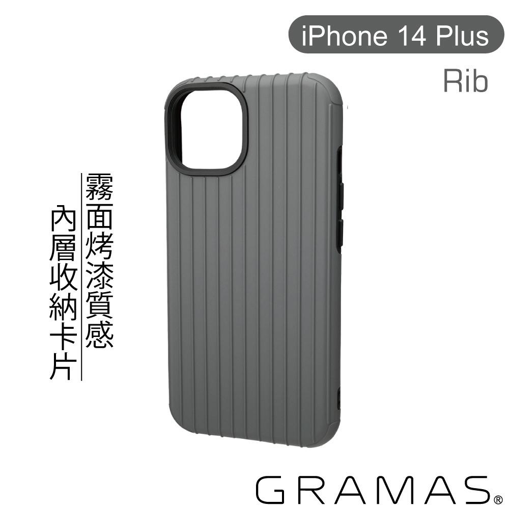 石綠-GRAMAS  iPhone 14 Plus "Rib"經典行李箱殼