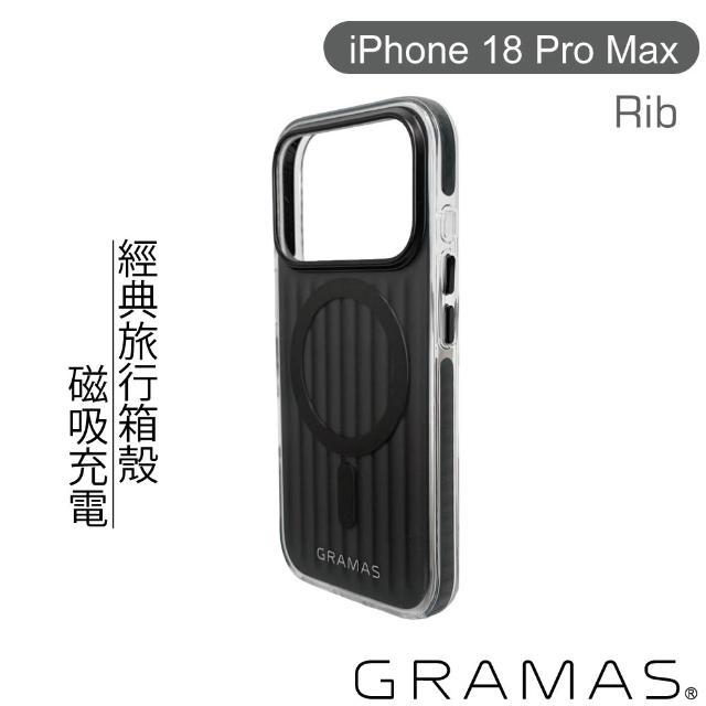 黑-GRAMAS 18 PROMAX 經典行李箱磁吸殼