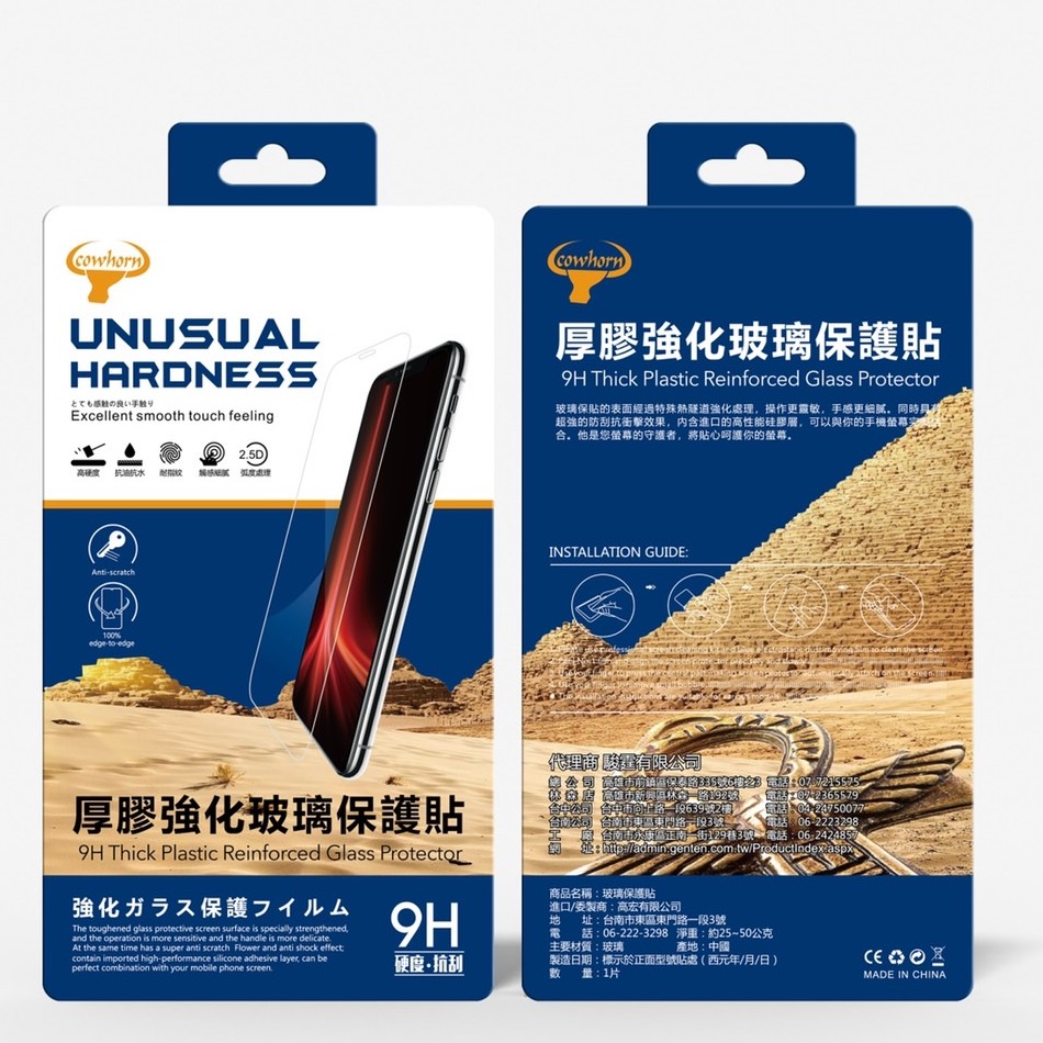 榮耀 MAGIC 600/600PRO  半版玻璃保護貼