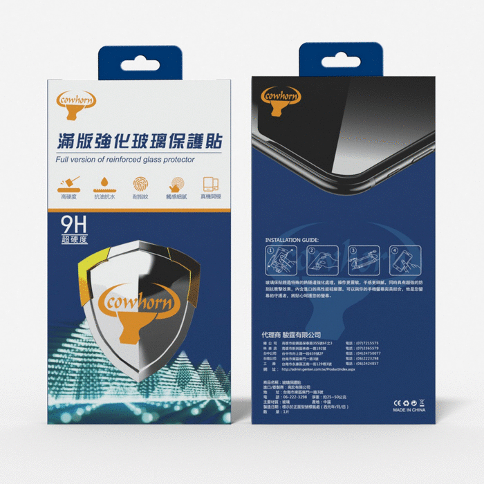 OPPO ORENO 15PRO防窺滿版玻璃貼