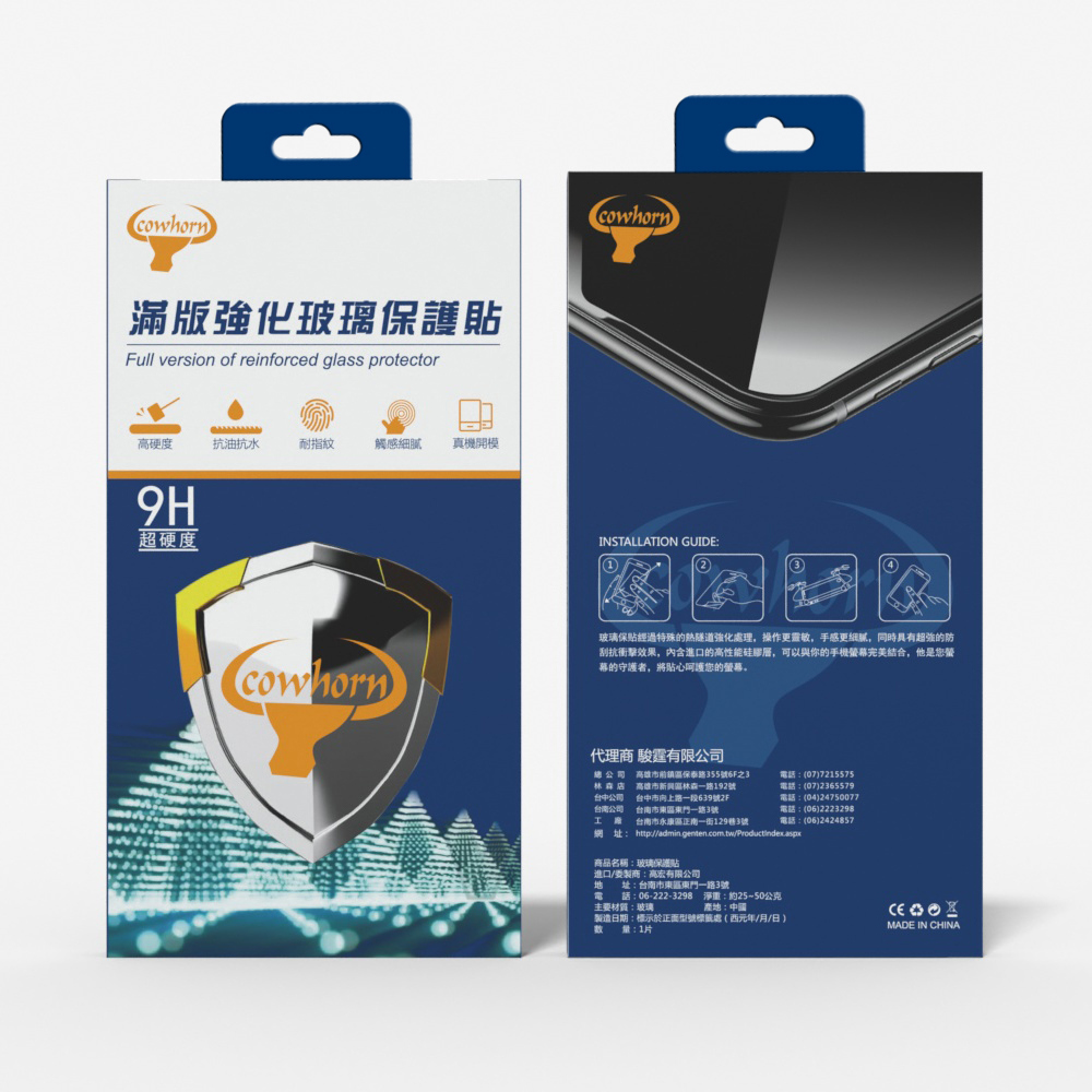 Galaxy Z Fold 8U 全膠玻璃保貼(滿版)