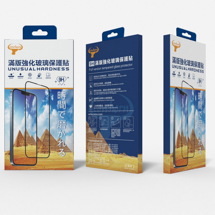 黑-全膠滿版玻貼 IP 17 Pro Max