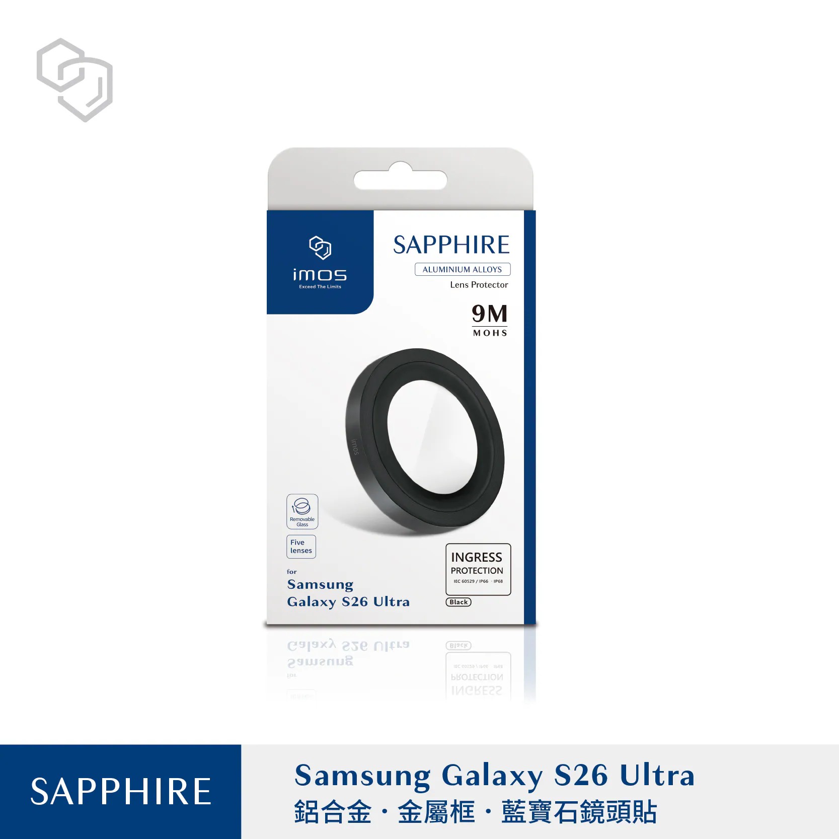 黑-IMOS-(鈦合金)藍寶石鏡頭-Galaxy S26 Ultra 五顆
