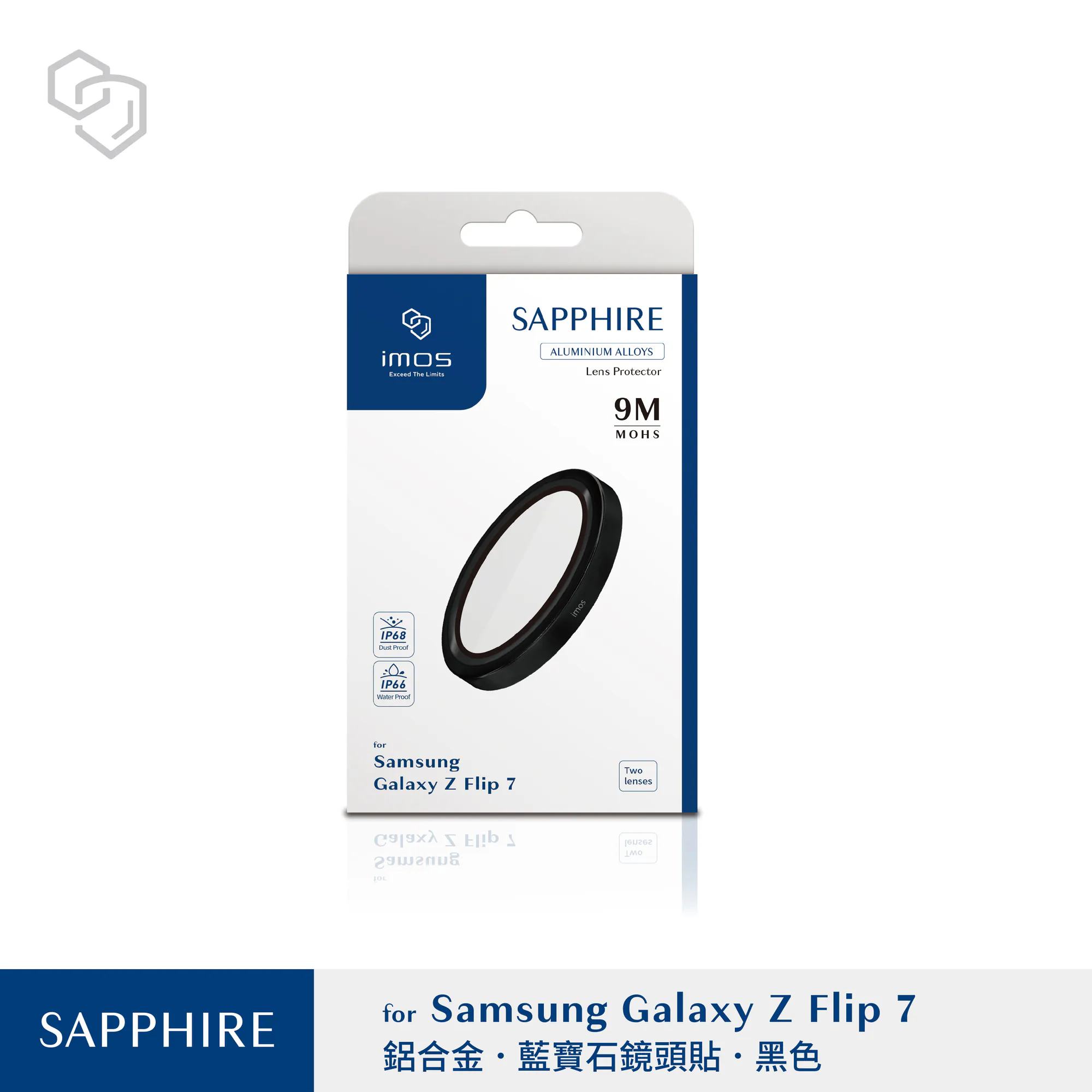 IMOS 藍寶石鏡頭貼SAMSUNG ZFLIP7