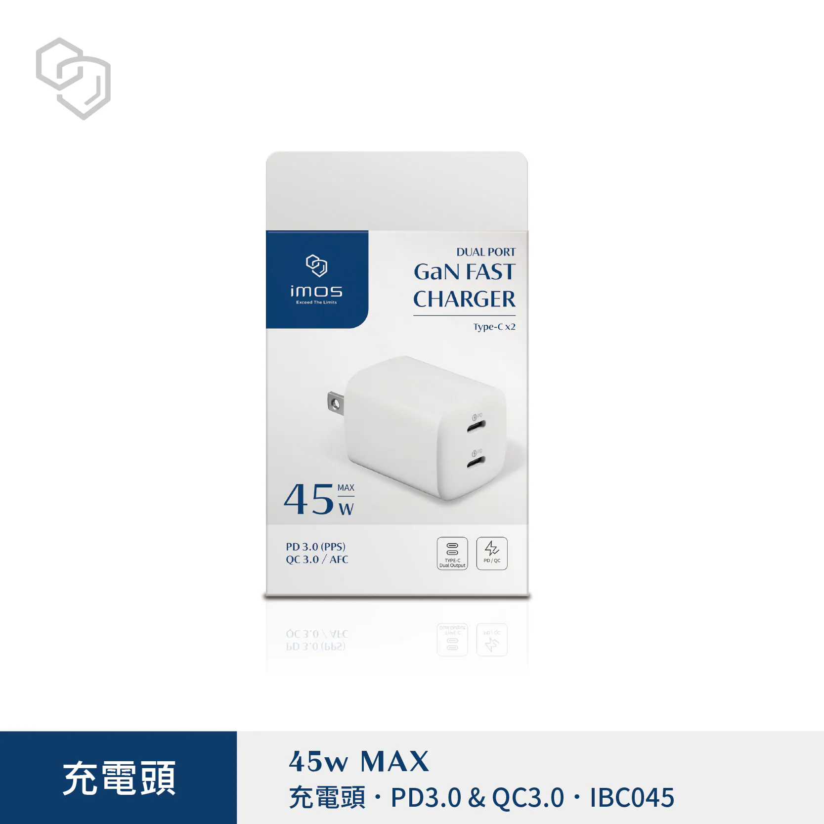 iMos 45W Max閃電快充充電器(雙 Type-C)(三年保固)