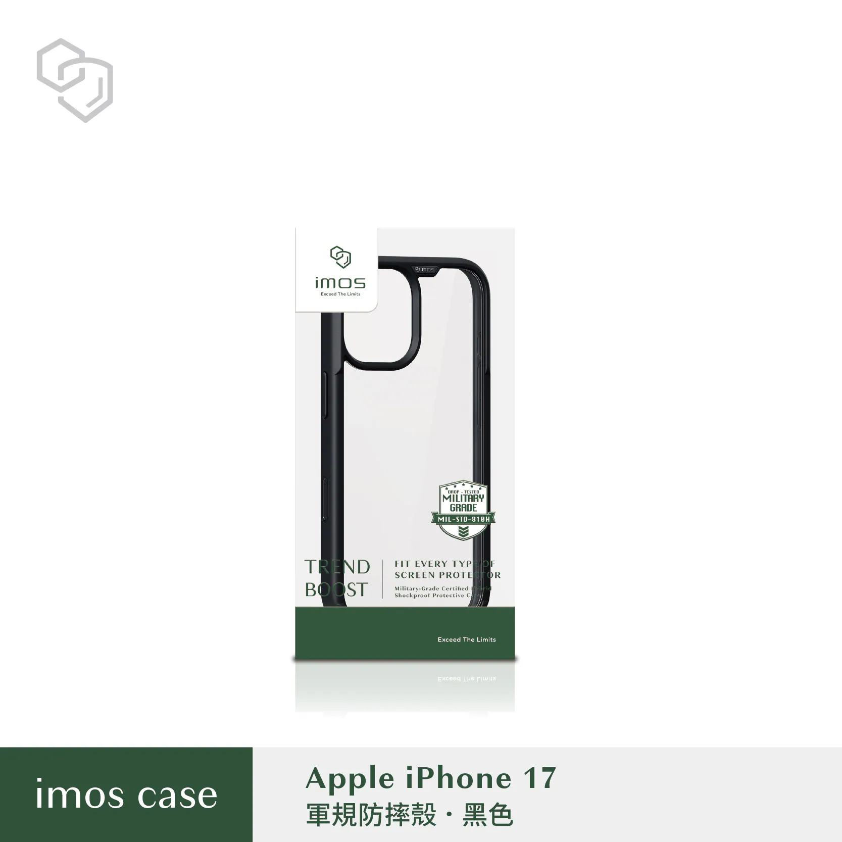 黑-IMOS-軍規保護殼-iPhone 17