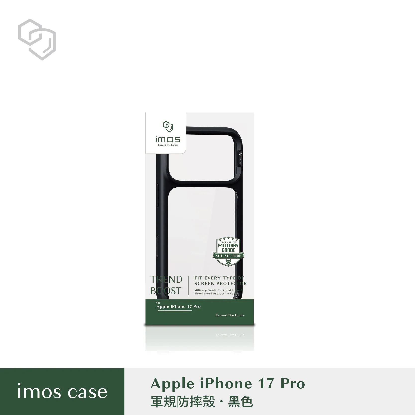 黑-IMOS-軍規保護殼-iPhone 17Pro