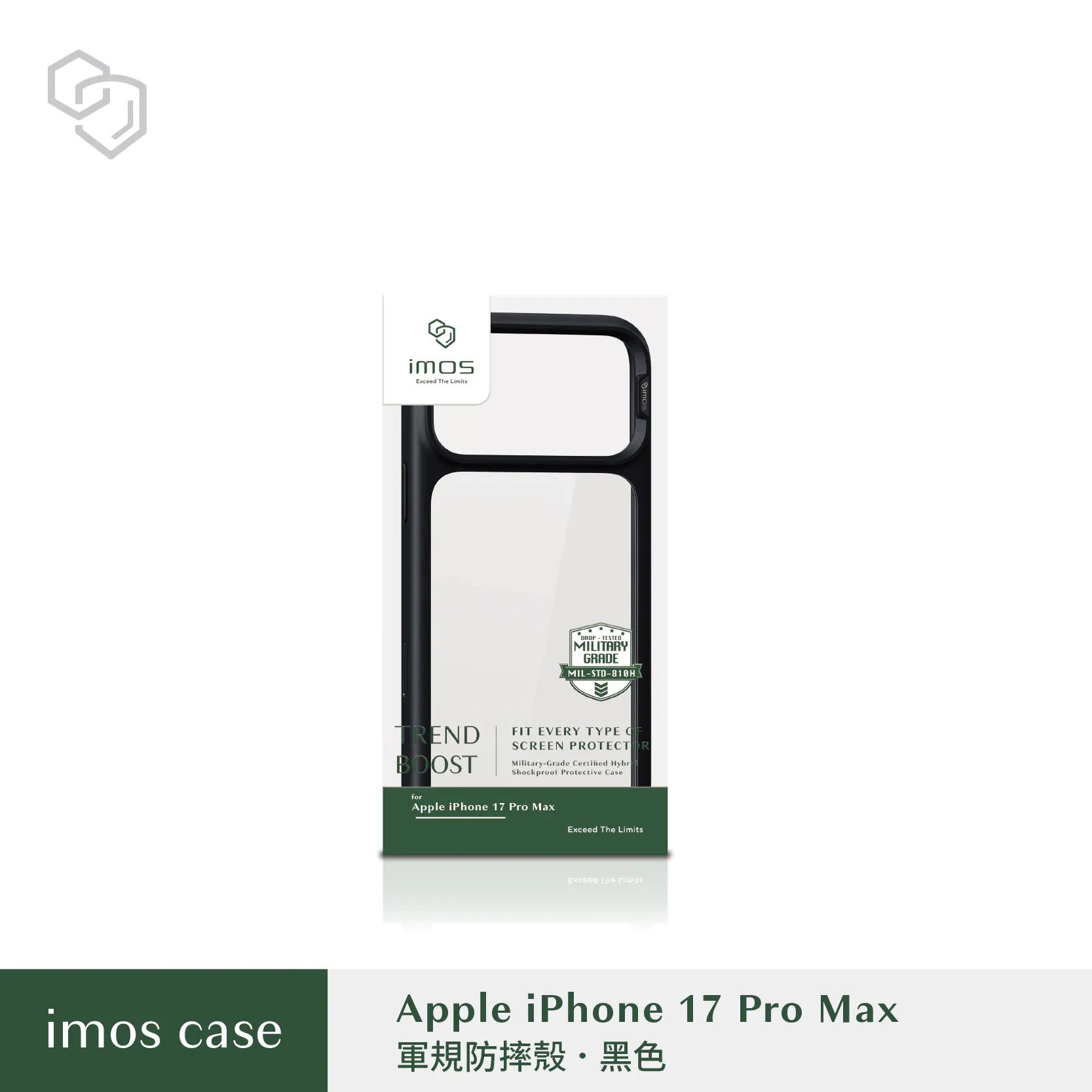 黑-IMOS-軍規保護殼-iPhone 17ProMax