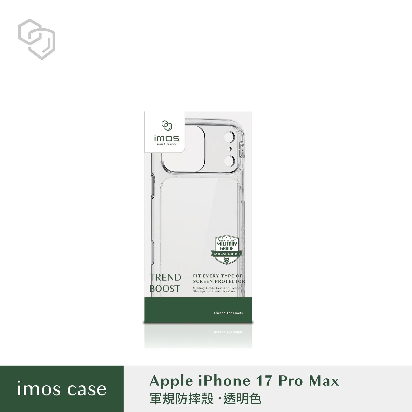 透明-IMOS-軍規保護殼-iPhone 17 Pro Max