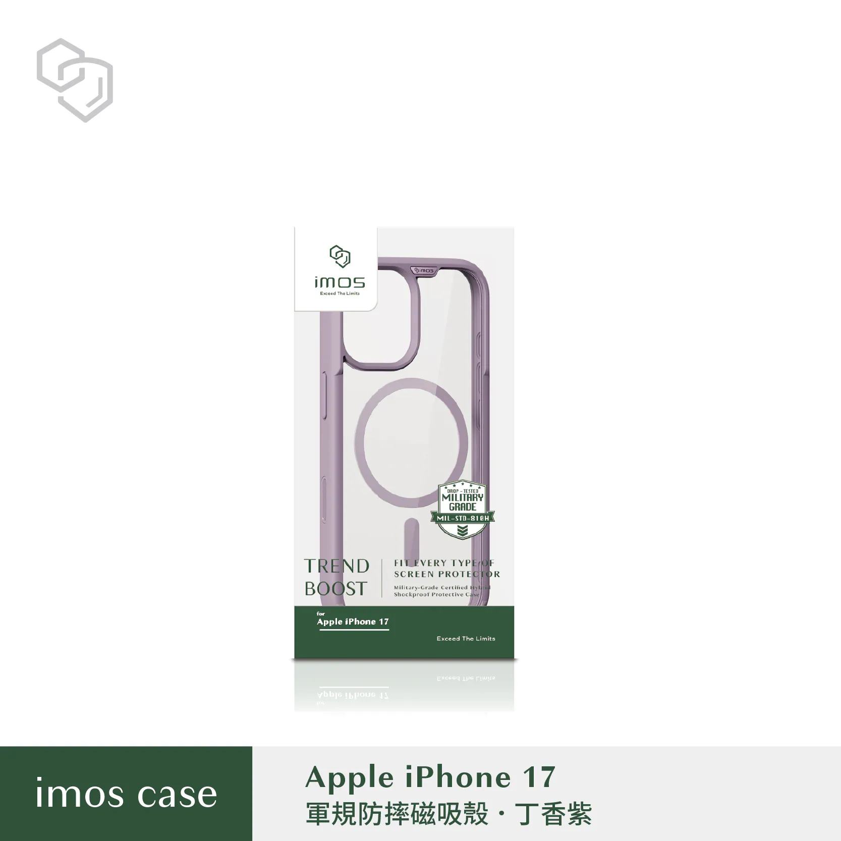 紫色-IMOS(磁吸)軍規保護殼-iPhone 17