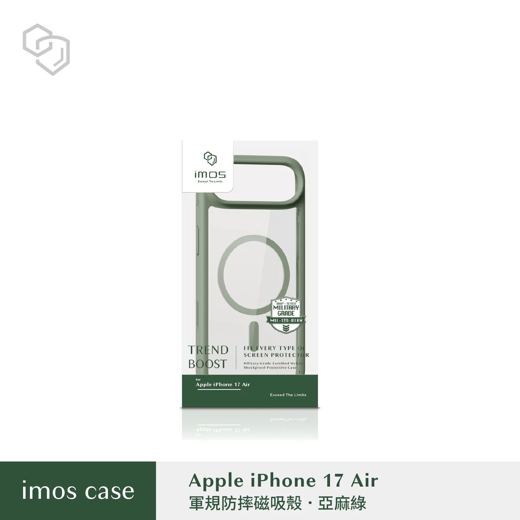 綠-IMOS(磁吸)軍規保護殼-iPhone 17 Air