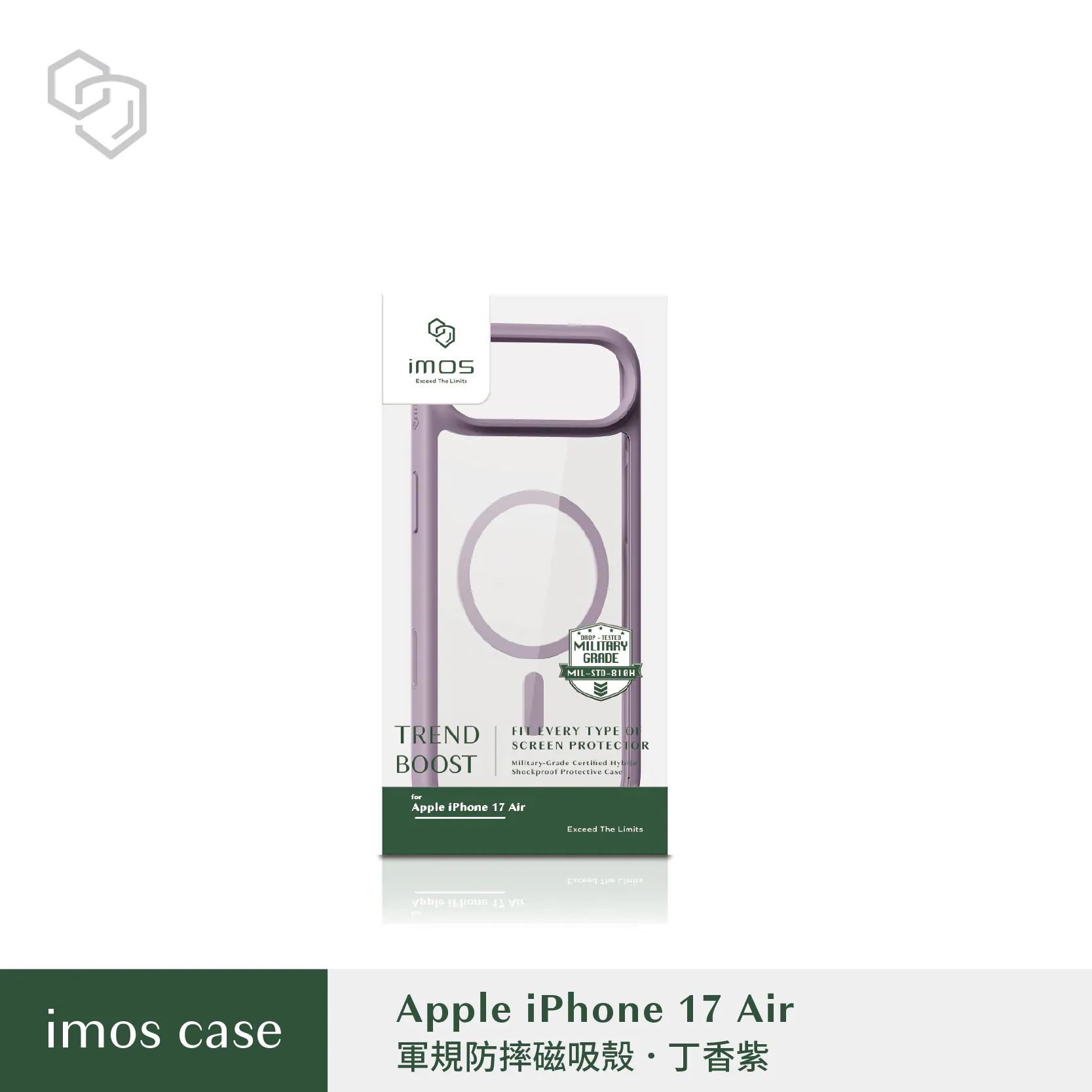 紫-IMOS(磁吸)軍規保護殼-iPhone 17 Air