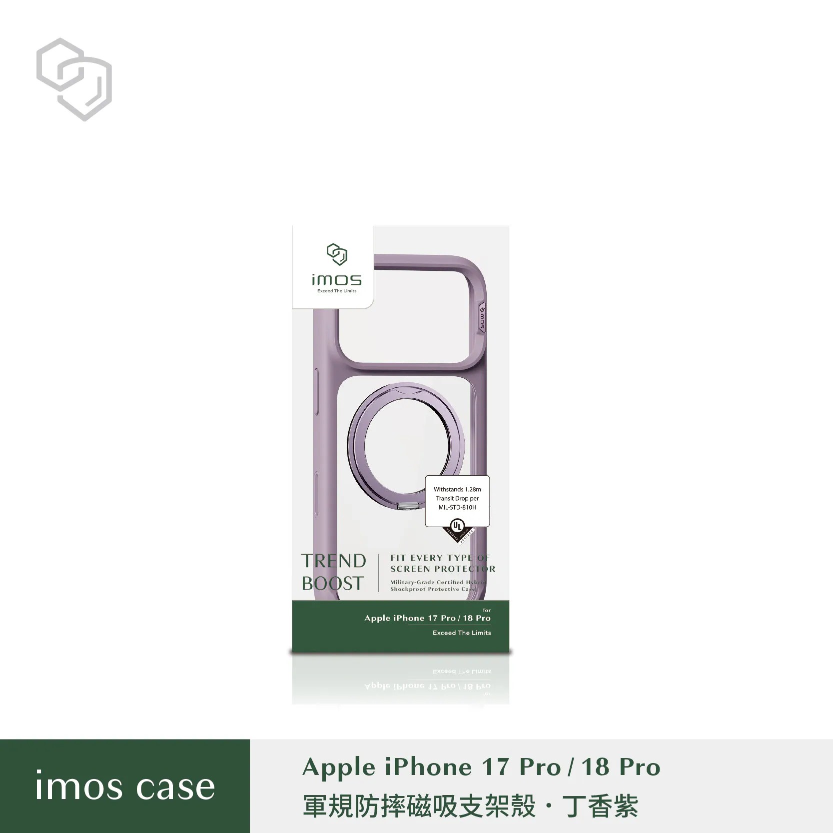 imos紫色磁吸軍規殼for iPhone 18 Pro/17 Pro