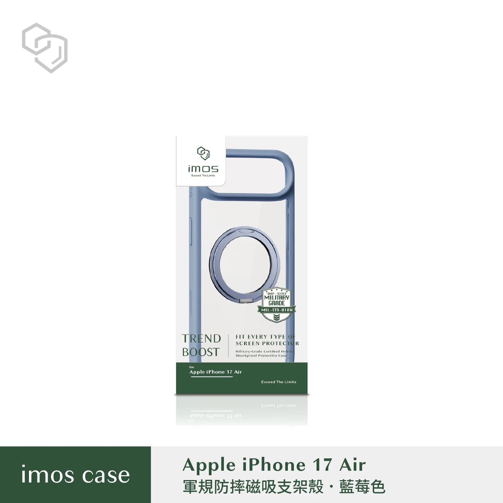 藍色-iMos(磁吸支架)軍規殼-iPhone 17 Air