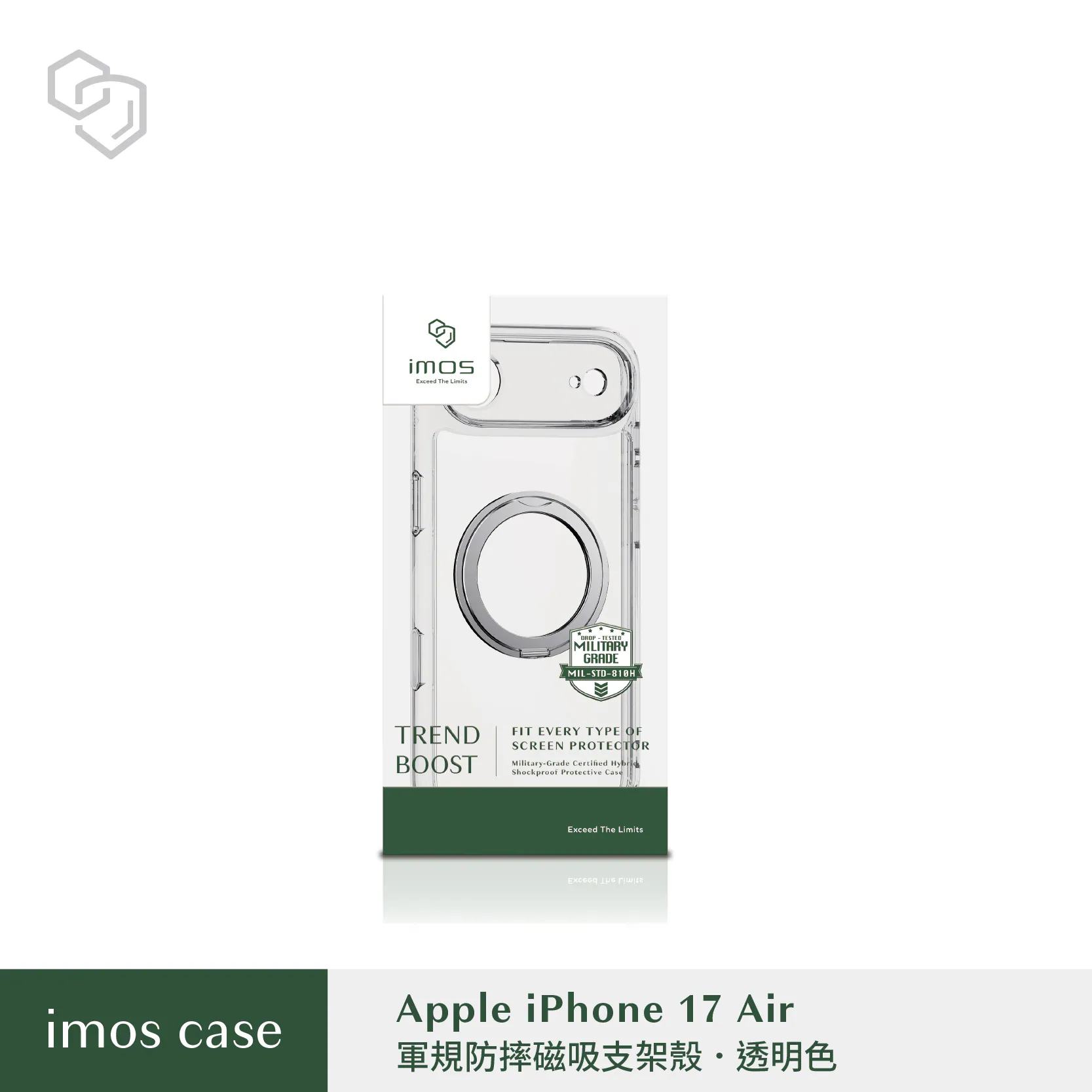 透明 -iMos(磁吸支架)軍規殼-iPhone 17 Air