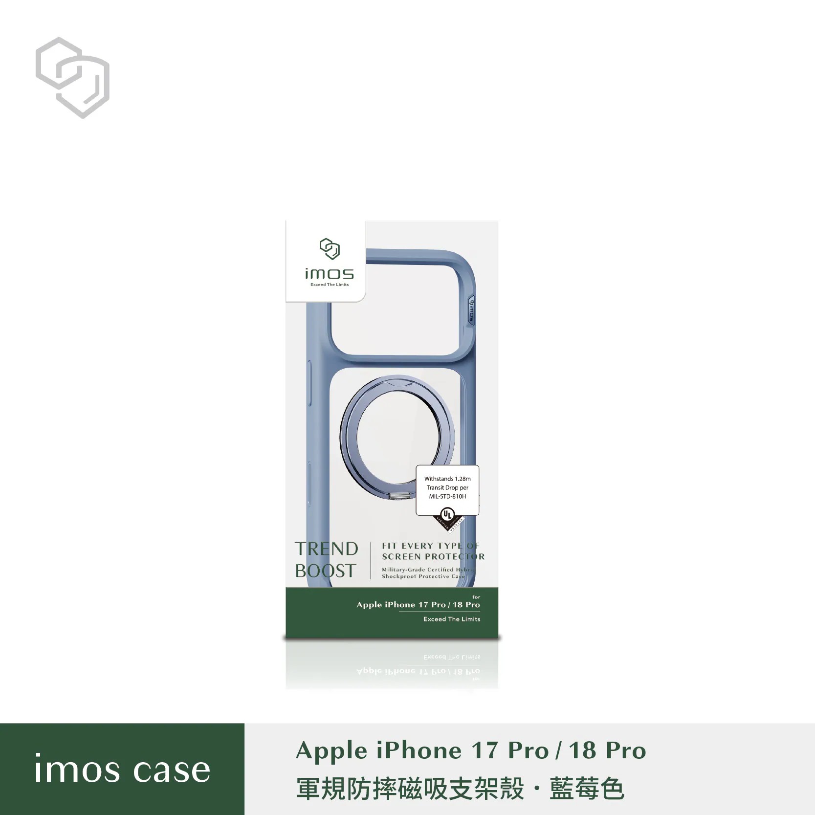imos藍色磁吸支架軍規殼for iPhone 18 Pro/17 Pro