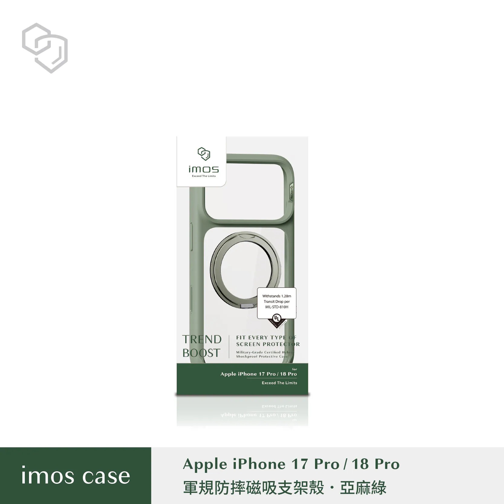 imos綠色磁吸支架軍規殼for iPhone 18 Pro/17 Pro