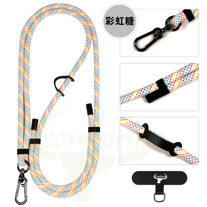 彩虹糖 GT 雙拉可調式-7MM側背掛繩-長 (暟)