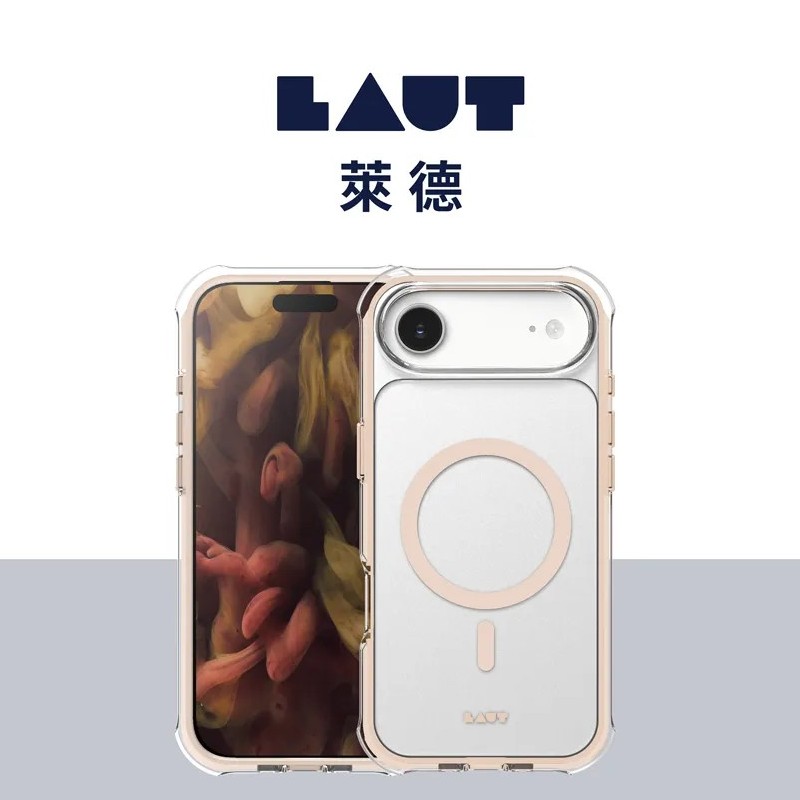 奶茶-LAUT 萊德 iPhone 17 Air 磁吸360氣墊軍規耐衝擊保護殼