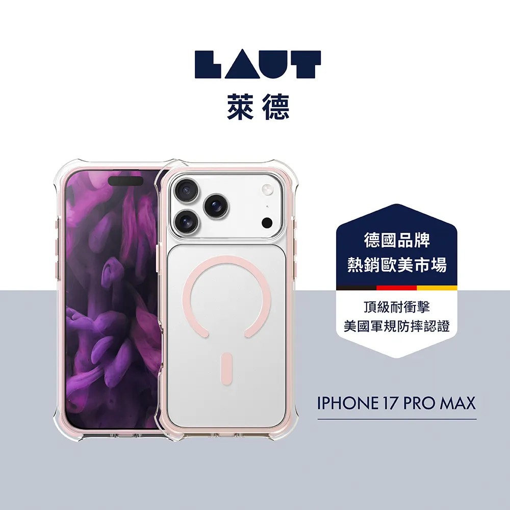 粉-LAUT 萊德 iPhone17ProMax磁吸360氣墊軍規耐衝擊保護殼