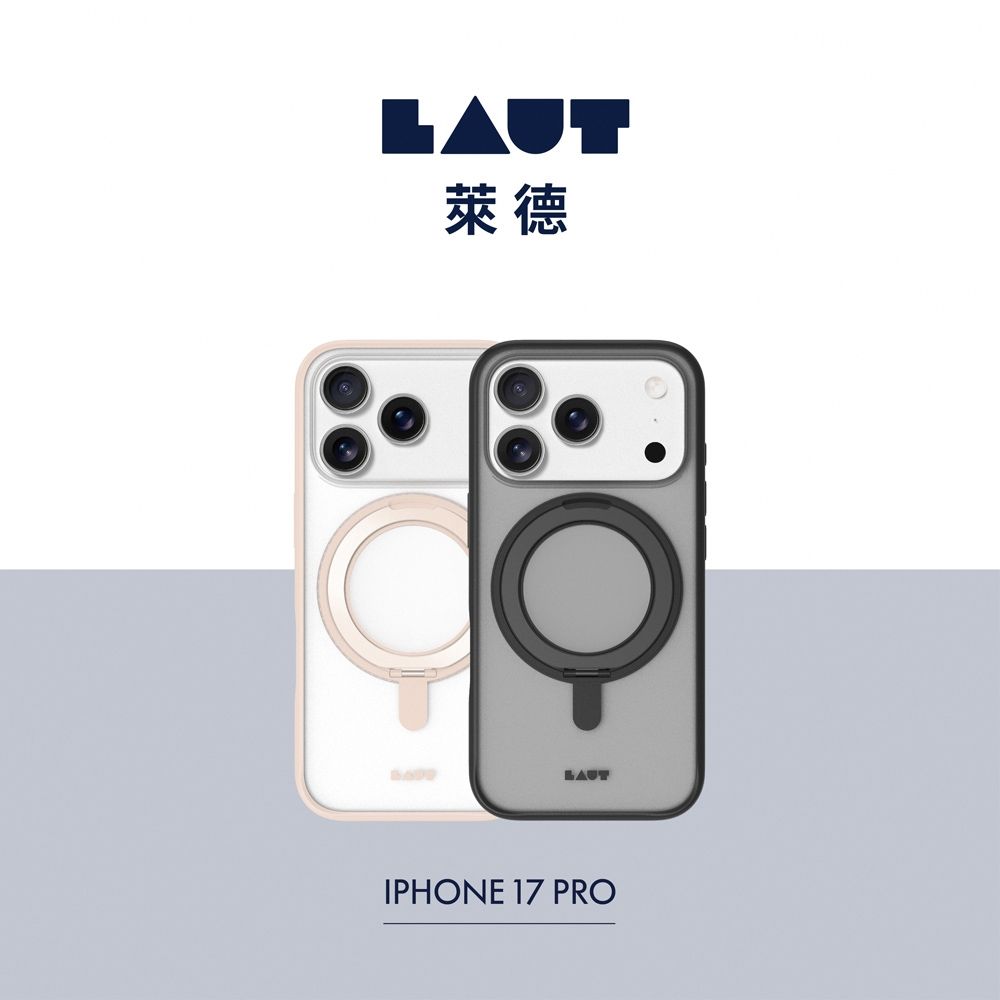 霧黑-LAUT 萊德 iPhone 17 Pro 磁吸360支架簡約耐衝擊保護殼