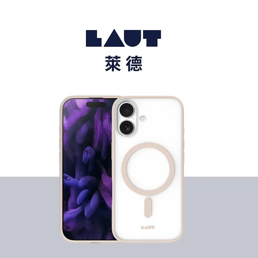 奶茶-LAUT 萊德 iPhone 17磁吸簡約耐衝擊保護殼
