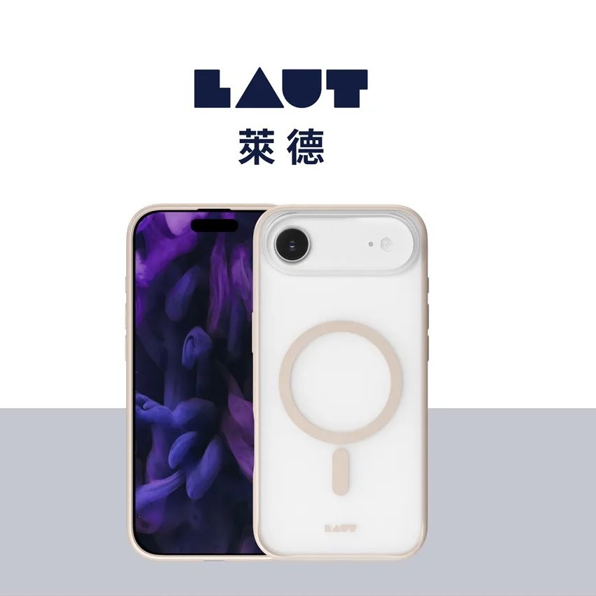 奶茶-LAUT 萊德 iPhone 17 Air 磁吸簡約耐衝擊保護殼