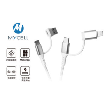 白 MYCELL 60W CB025 全兼容四合一快速充電線