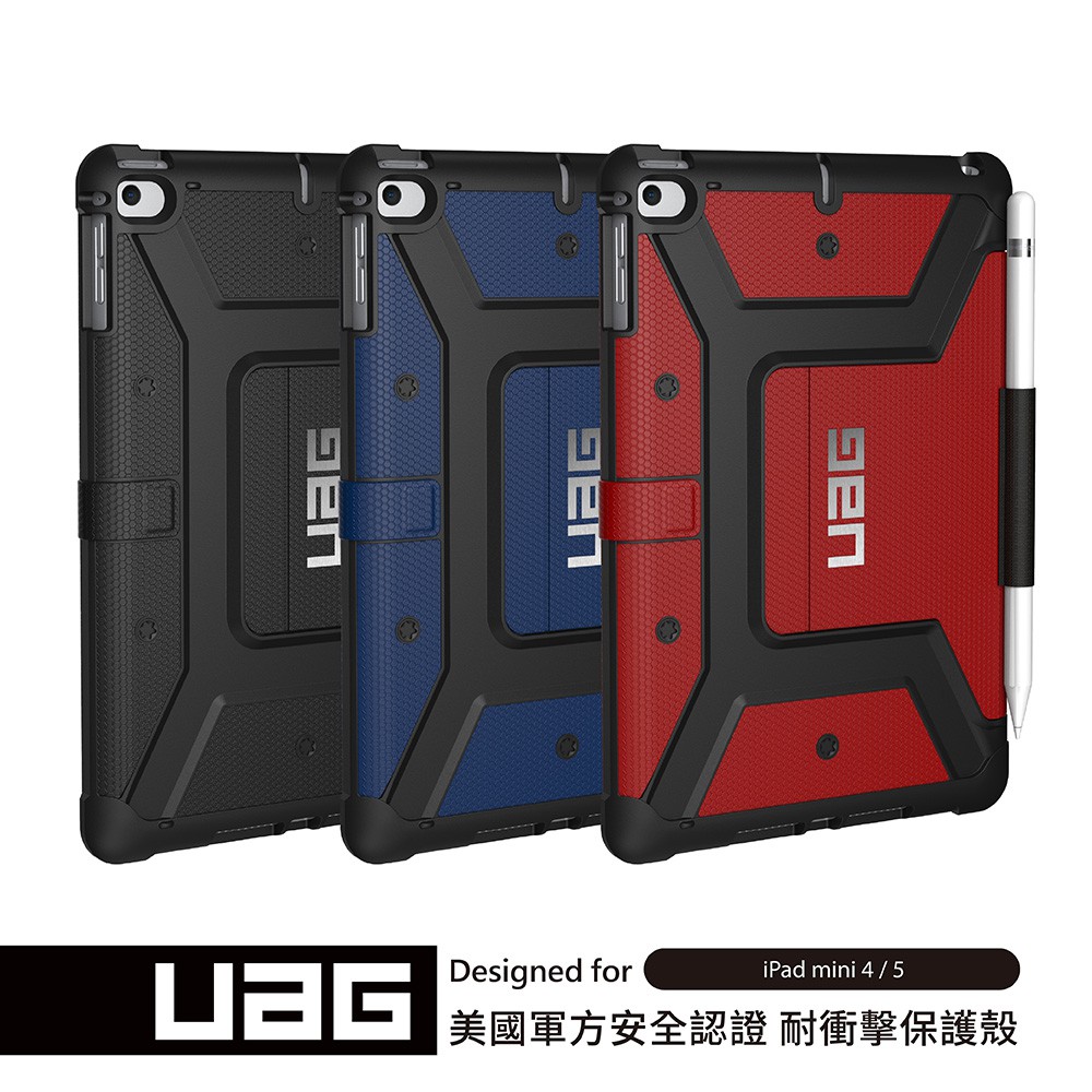 UAG iPad Mini5 耐衝擊保護殼