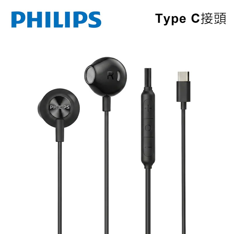 黑 PHILIPS 音效強化線控Type C耳塞式有線耳機