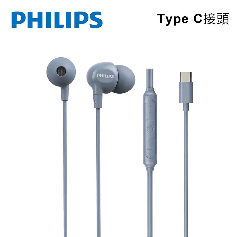 藍 PHILIPS 低音強化線控Type C入耳式有線耳機