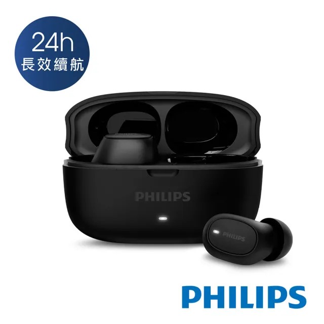 黑-飛利浦PHILIPS 動態低音長續航通話降躁藍牙耳機