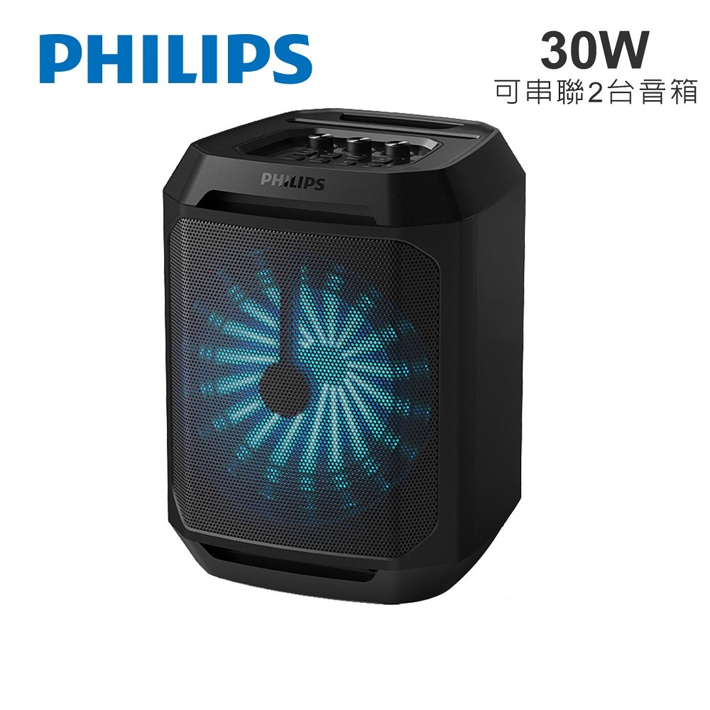 黑 PHILIPS 藍牙30W超重低音派對喇叭