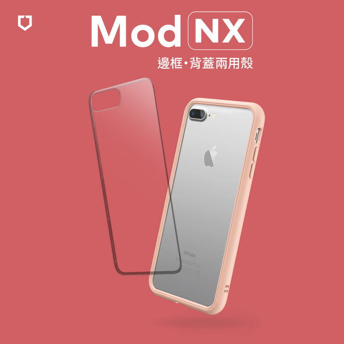 粉-iPhone AP7+ 5.5 MOD-NX背蓋犀牛盾