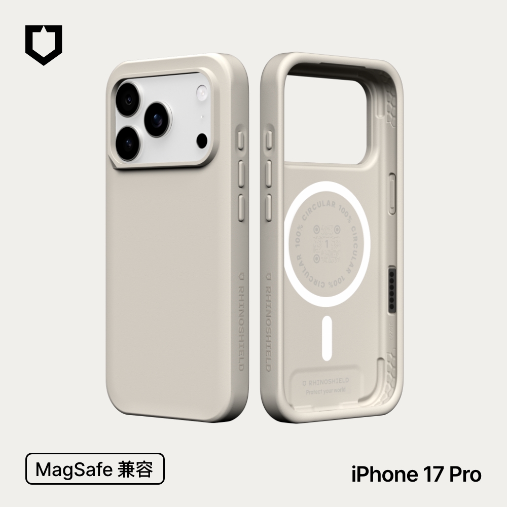 貝殼灰-犀牛盾-磁吸-SolidX-i17Pro