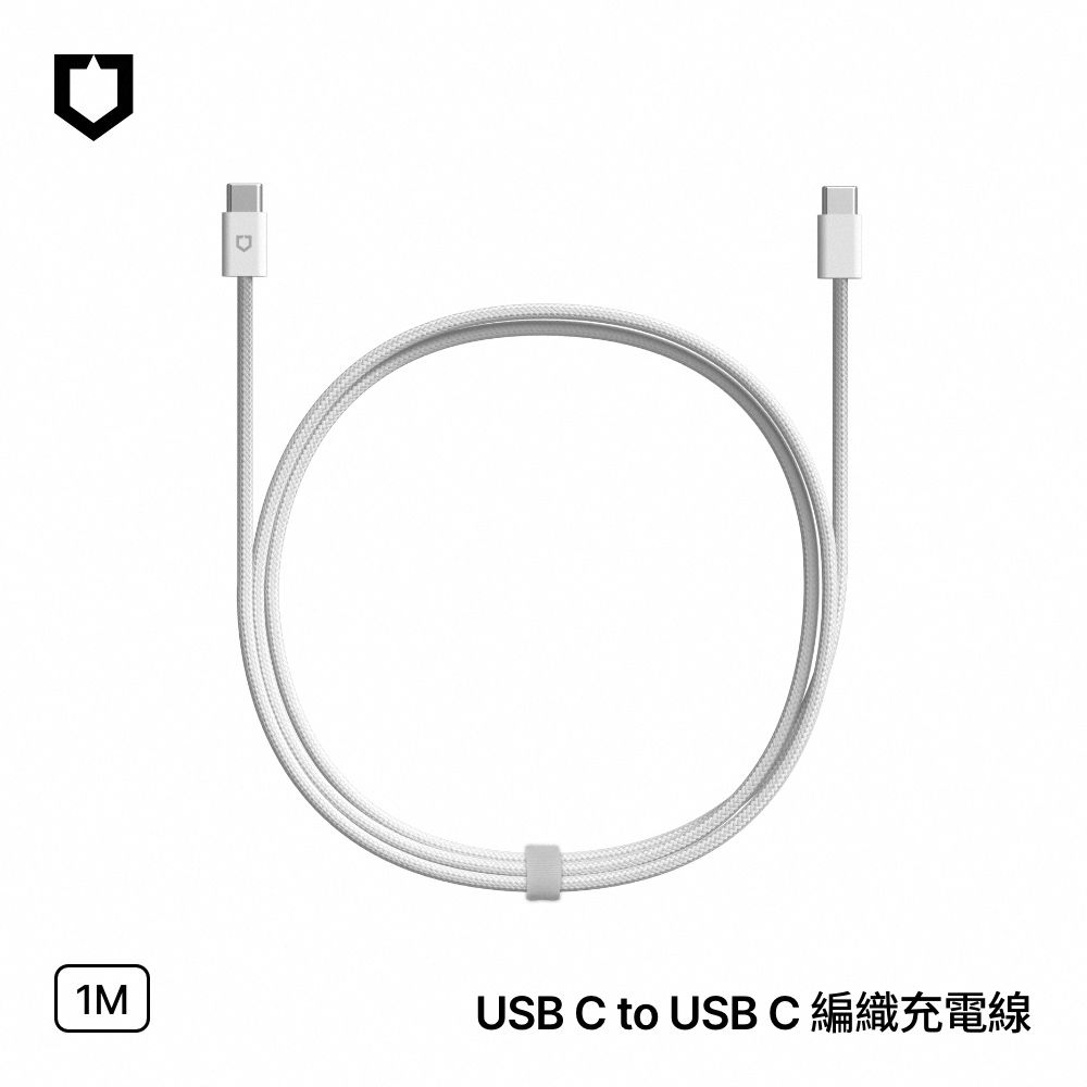 白-犀牛盾 [手機用] USB-C to USB-C 傳輸充電線 (編織) 1M