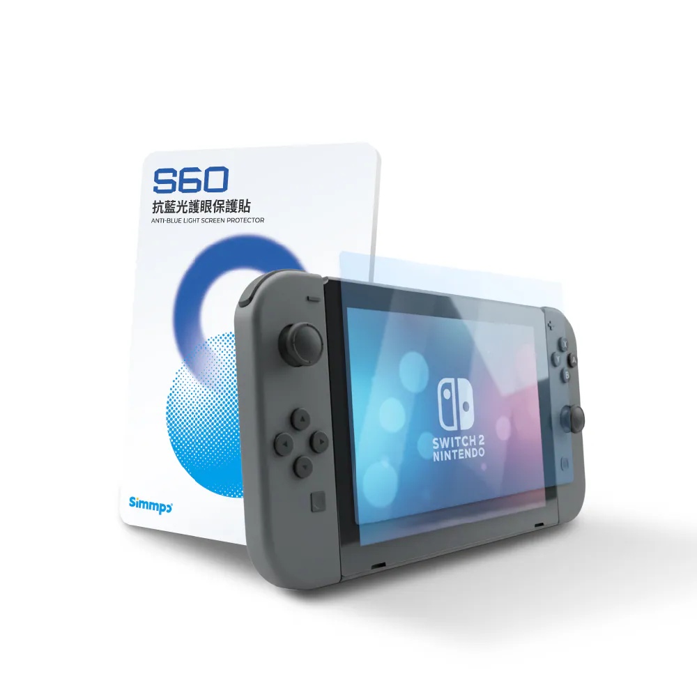 SIMMPO SWITCH-2  S60抗藍光簡單貼